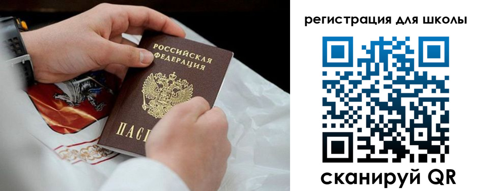 временная регистрация законно в Альметьевске
