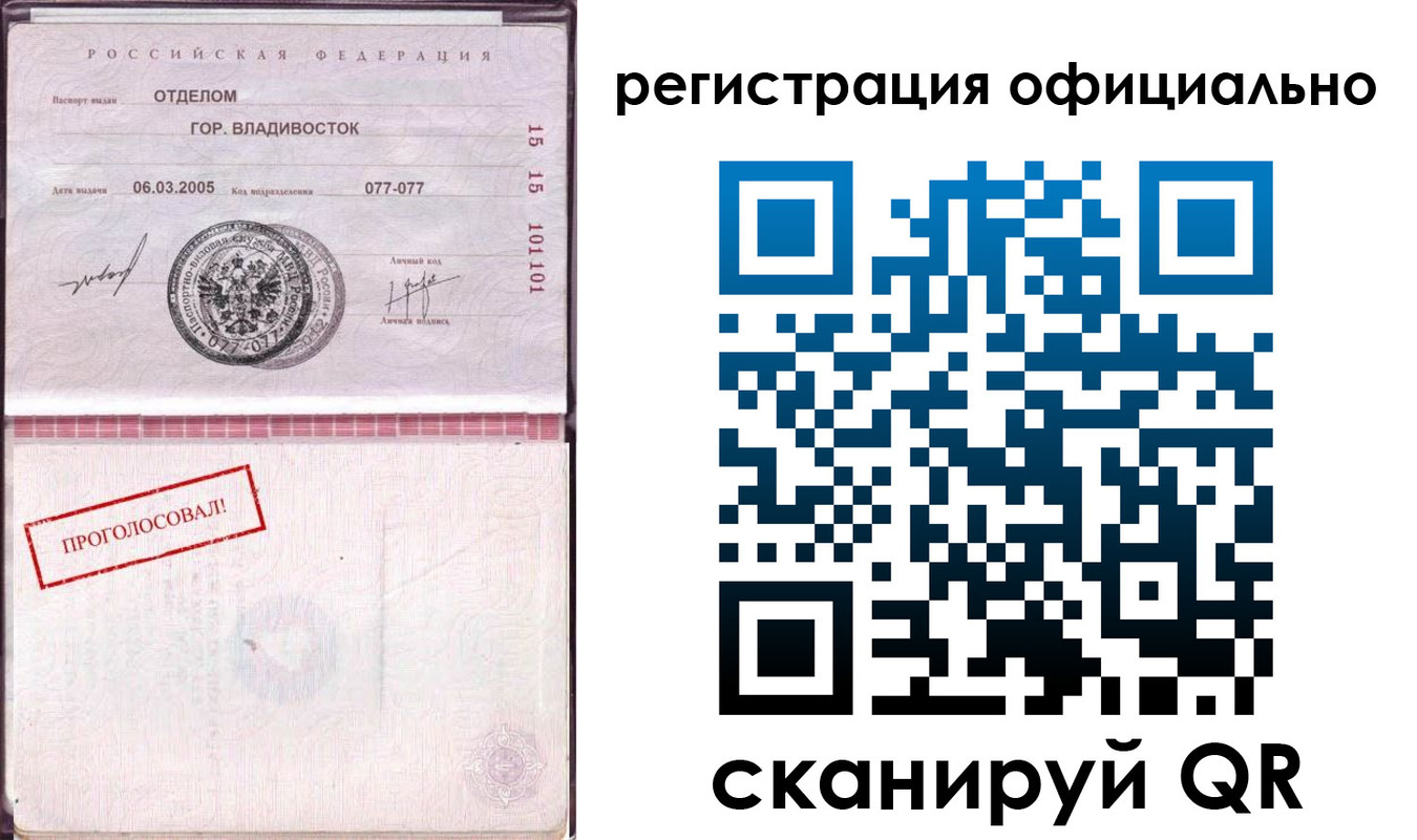 прописка для школы в Альметьевске